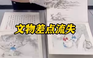 2件文物差点流失！男子携带清末文物出境被查