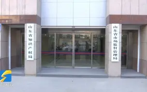 菠菜、豆腐等抽检不合格 潍坊银座、东营银座：已进行销毁