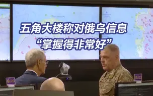 秀肌肉？五角大楼这个办公区罕见开放