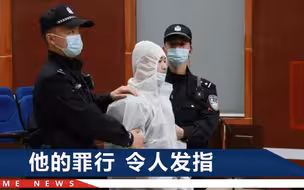 蒋先亮被执行死刑！检察员：他曾当庭流露出对生的无限留恋
