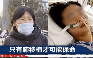 河北18岁女孩被姐夫投毒，母亲带哭腔说她想活：她求生欲很强