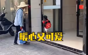 3岁女孩费力给送水爷爷推门