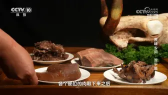 牛脸肉冷吃弹牙的秘密武器