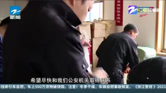 小超市惊现大批假冒大牌日化品  警方查获近500箱