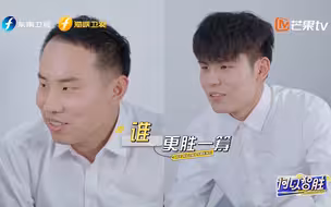 何广智爱情答卷出炉：高分浪漫型男友！爱吃醋~