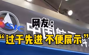 中国航天科工：某实验室正式揭牌成立