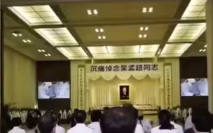 今天，吴孟超遗体告别仪式在上海举，吴老遗体身覆党旗在鲜花丛中安眠️永远怀念您！