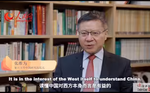 张维为接受人民网采访：西方要有勇气了解中国模式如何运作