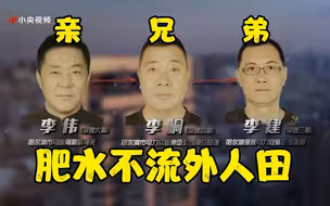 “电力这块你有啥事 黑龙江我全都能说了算”