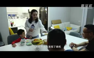 共同之路｜跨国爱情续写“丝路传奇”