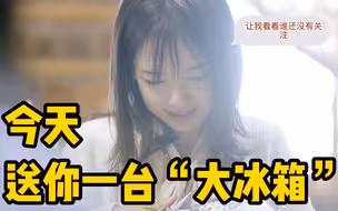 【王冰冰】《年画·画年》片尾曲MV首发，这次“含冰量”很足！