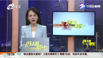 正能量时刻：瑞安两夫妻急救溺水女童  乐清获救女童家属登门道谢