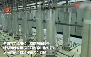 以色列“摩萨德”网络攻击伊朗核设施