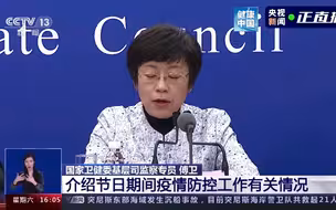 如何发挥村（居）民委员会公共卫生委员会的作用？基层医疗卫生机构如何与其联动开展工作？