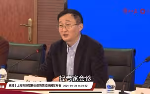 上海疫情发布会 |1月23日0-24时上海报告3例本地确诊病例