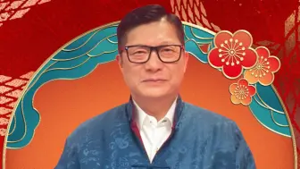 邓炳强：祝大家未来生活多一些甜