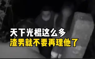 为救情伤轻生女子，警察谎称37岁未婚：天下好男人很多，别再牵挂渣男