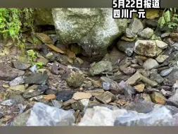 网友拍到山间间歇泉虹吸过程 一呼一吸像极了特技视频 “大自然真的太神奇了”