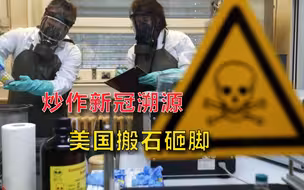 这次美国怎么解释？欧洲新冠病毒可能来自德堡，专家公布传播路径