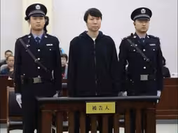 李铁能否在狱中踢球？安徽监狱科普：可以，但必须在警方监督下进行