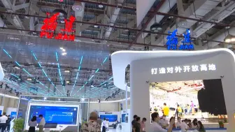 历次最大的福建展区亮相2020厦洽会，福建吸引外资形势向好