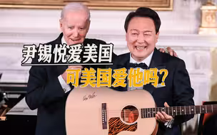 热脸贴了冷屁股，尹锡悦谈长津湖战役，驻韩美军暴打韩国司机