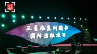 三星堆文化全球推广九大项目公布