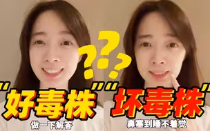 “阳”了以后，你是否还想问医生这些问题？