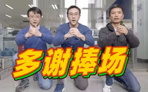 冬奥早知道｜2月18日 谷爱凌收官战