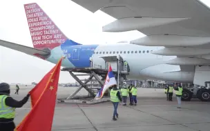 中国疫苗来了 各国领导人用行动“点赞”