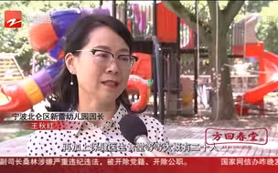 暑期孩子谁来管？ 宁波北仑率先推出“托管服务”
