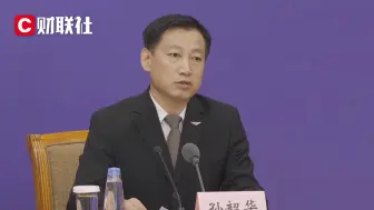 民航局回应国际机票炒至10万元以上：暂停代理企业销售国际机票