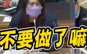 绿营官员撒娇投降，郑丽文强势怒呛：立刻下架绿营网军