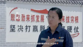 《我在》——庆祝中国共产党成立99周年（国家电力投资集团）