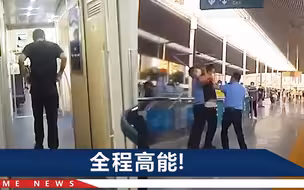 “赶快看！刚有人翻你包”高铁女列车长机智擒贼，第一视角太帅了