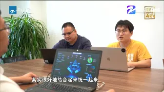（周末面孔·追光的你）范渊：让网络数据可信可管可用
