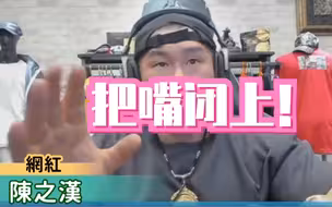 柯文哲发声力挺中天，“深绿网红”满嘴喷粪极力抹黑