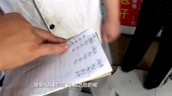 直击检查现场！北京部分市场商超疫情防控措施有待落实