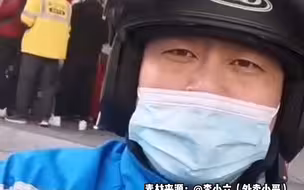 上海这个外卖小哥的“跑单Vlog”火了！他说：奔波的大家，都值得被点赞