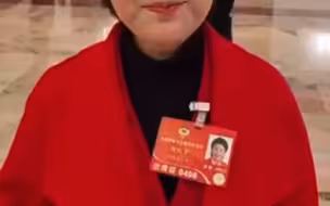 【代表委员的妇女节祝福】今天是“三八”国际劳动妇女节，正在参加全国两会的各地代表委员为全国女同胞送上节日的祝贺和美好的祝福。祝所有女性朋友们，节日快乐，团结奋斗