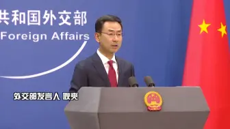 外交部：美国的敌人是病毒不是中国