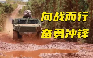 翻高崖跨峡谷！侦察兵砺剑山岳丛林，紧贴实战练精兵