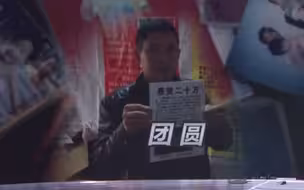 破防了！失孤和亲爱的原型都找到了孩子