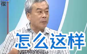 民进党美化日本核废水，董智森批：媚日无底线，不要脸到匪夷所思