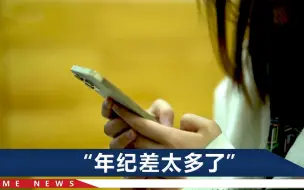 53岁大叔爱上20岁女大学生，为她买房买车等结婚，因1事闹上法庭