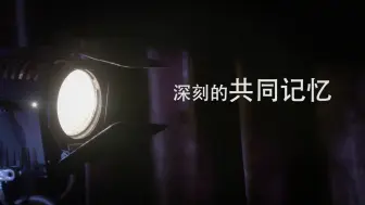《中国认同》第一集：“活下去”VS“做中国人”