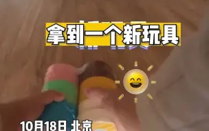 沉浸式体验孩子视角，当宝妈在宝宝身上放了一台相机：“原来他总是不被理解......”