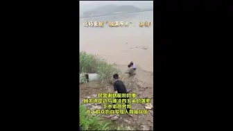 瑞安的这场8分钟紧急营救！终于将人救上来......