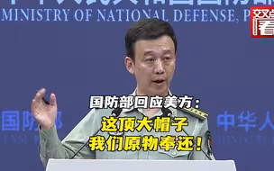 国防部：网络空间“步步紧逼的挑战”，是美国！