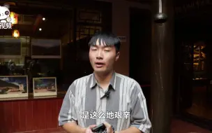 台青陈畇佾：茶马古道先人们这种不畏艰险的精神让我莫名感动